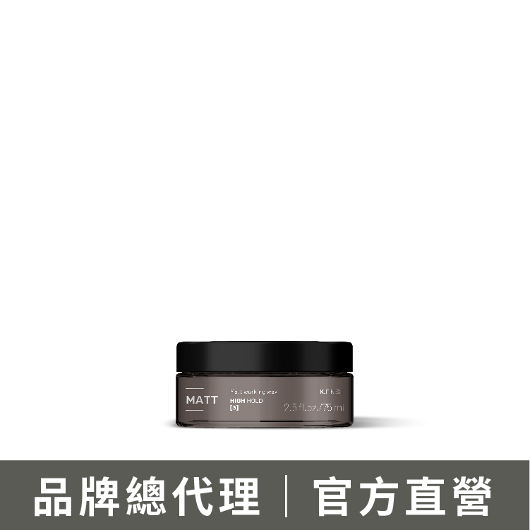 LAKME 萊肯 纖泥絲75ml 塑型髮泥（其他規格）