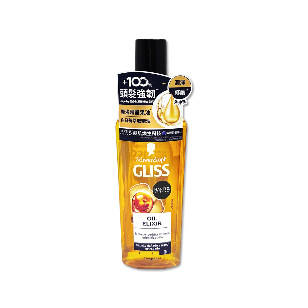 SCHWARZKOPF 施華蔻 GLISS沙龍級滋養柔順免沖洗修護髮油75ml/瓶(德國小金瓶,摩洛哥堅果油髮膜)（其他規格）