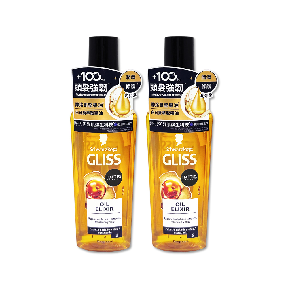 SCHWARZKOPF 施華蔻 (2瓶超值組)GLISS沙龍級滋養柔順免沖洗修護髮油75ml/瓶(德國小金瓶,摩洛哥堅果油髮膜)