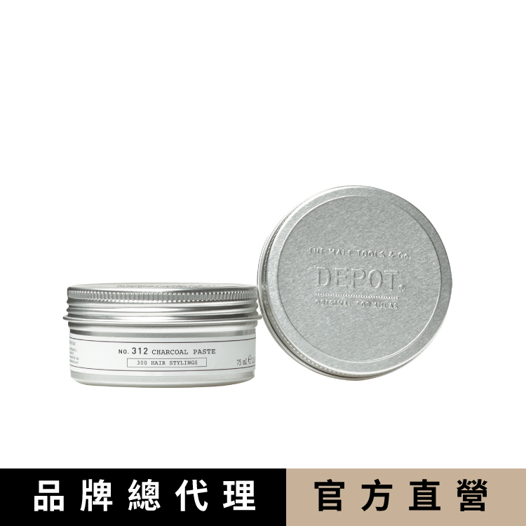 z.one 品牌總代理|官方直營 DEPOT no.312 霧碳髮漿75ml