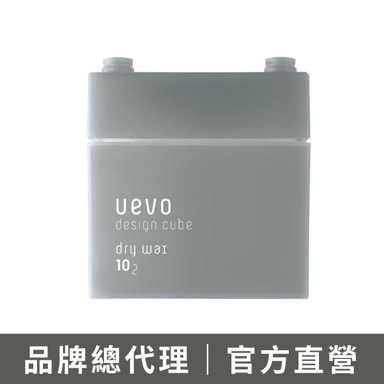 DEMI 提美 積木造型系列80G 多款任選