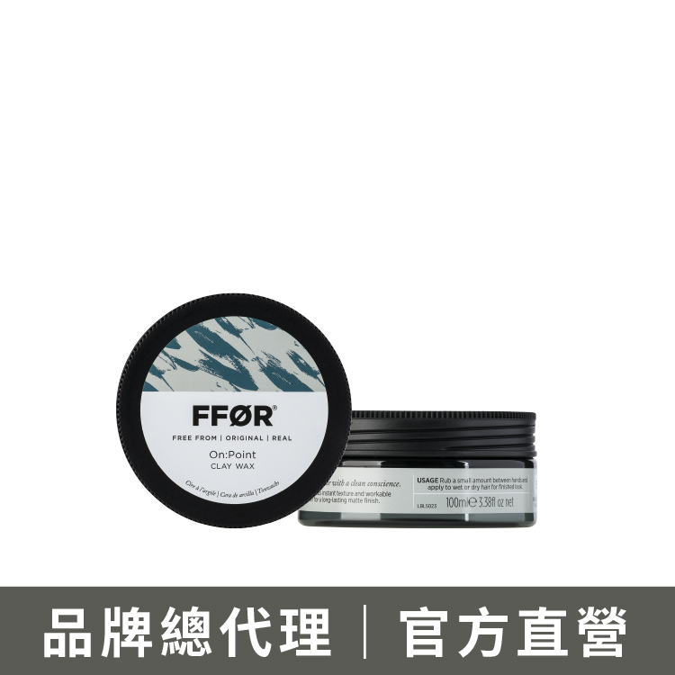 LAKME 萊肯 FFOR 泥朔100ml 男士霧感啞光 凝土髮蠟
