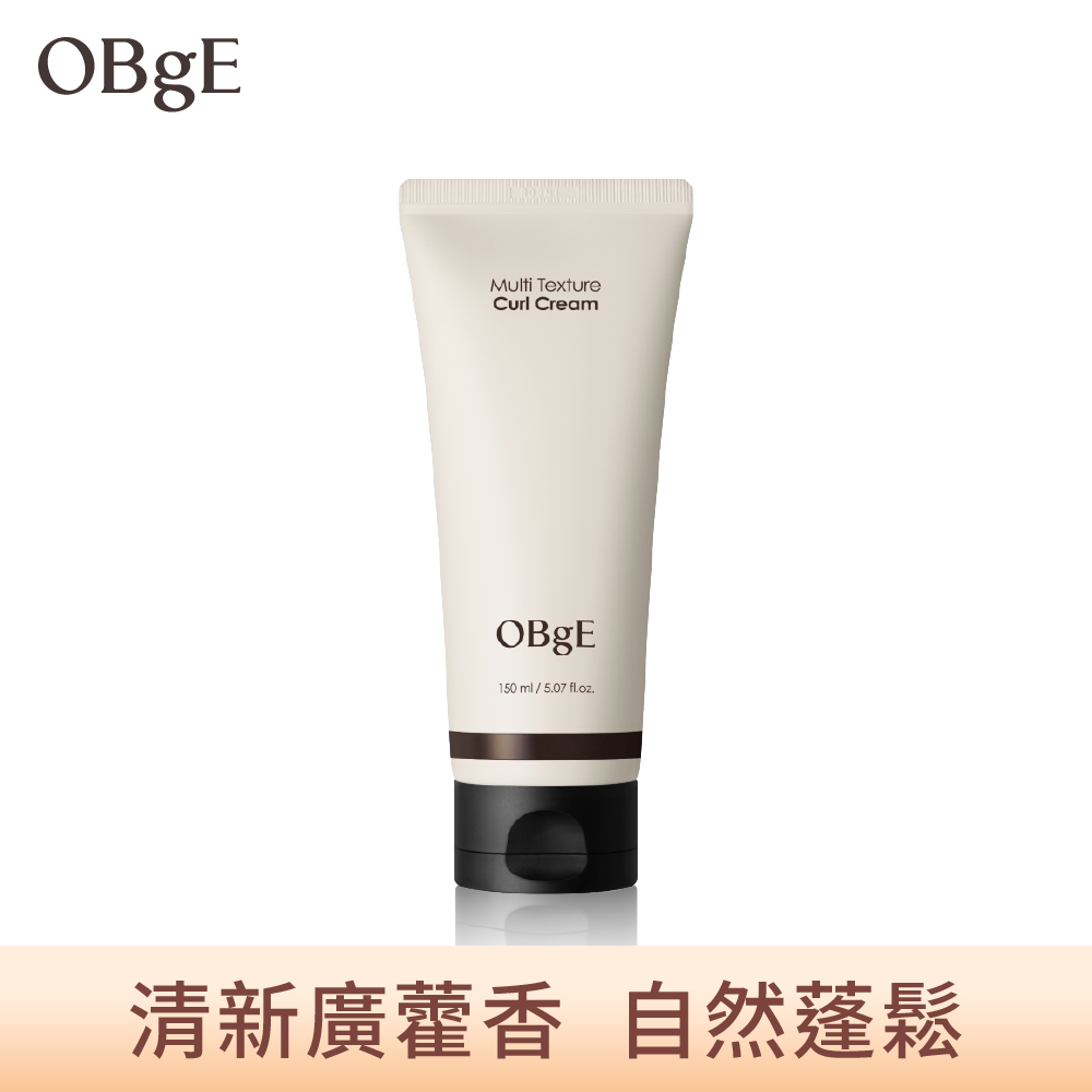 OBgE 百變造型定型髮乳淡香型 150ml(公司貨)