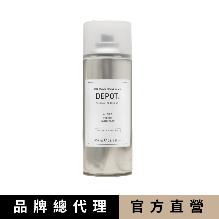 z.one 品牌總代理｜官方直營 DEPOT no.306 強力噴霧400ml