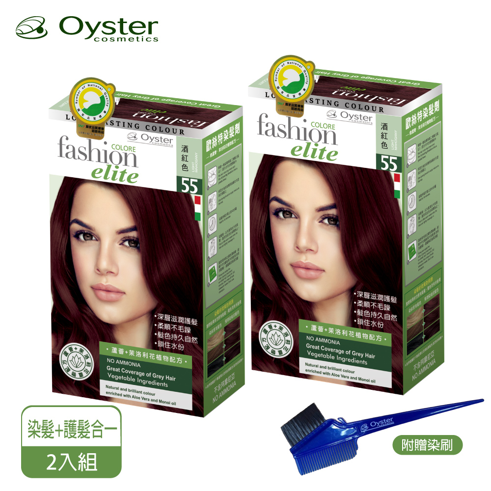Oyster 歐絲特 Oyster Elite 歐絲特染髮劑 SNQ品質認証6號棕黑色2盒附染刷x1支