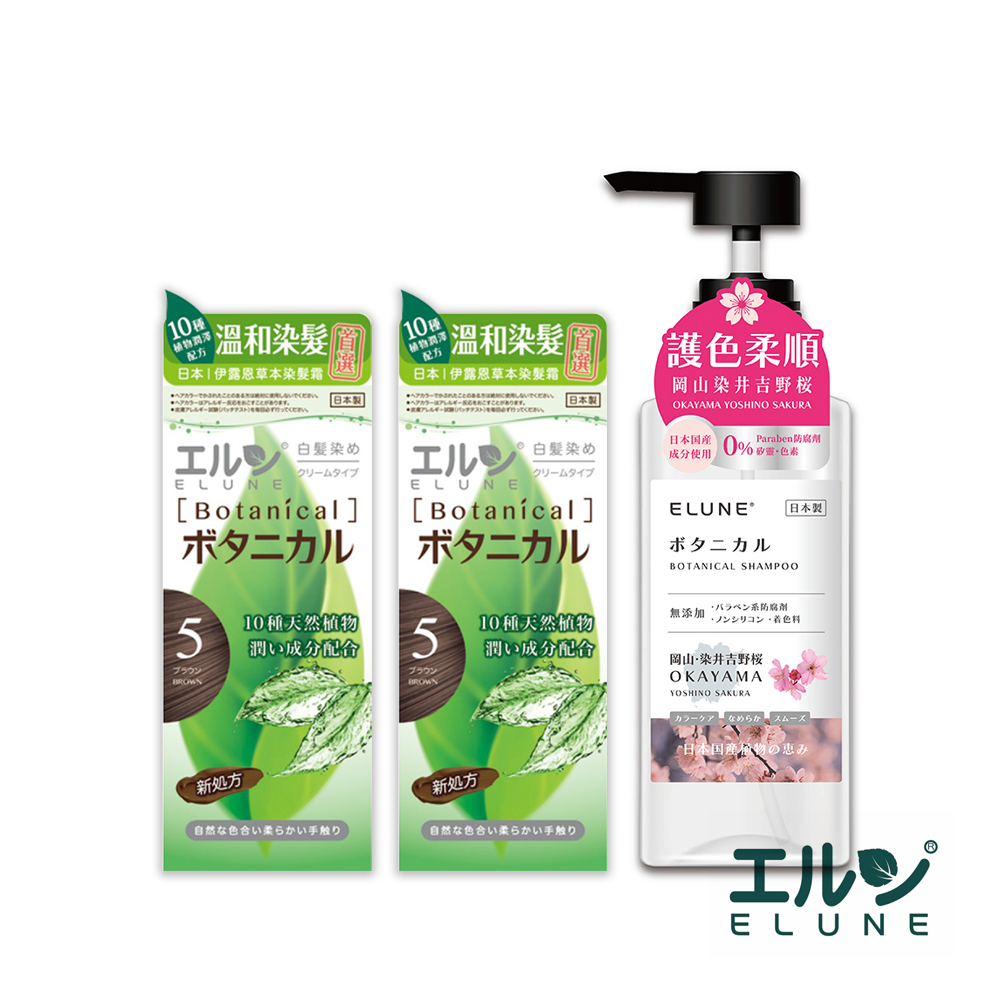 Elune 伊露恩 草本染髮護色體驗組(草本染髮霜2入+岡山櫻花護色洗髮精)