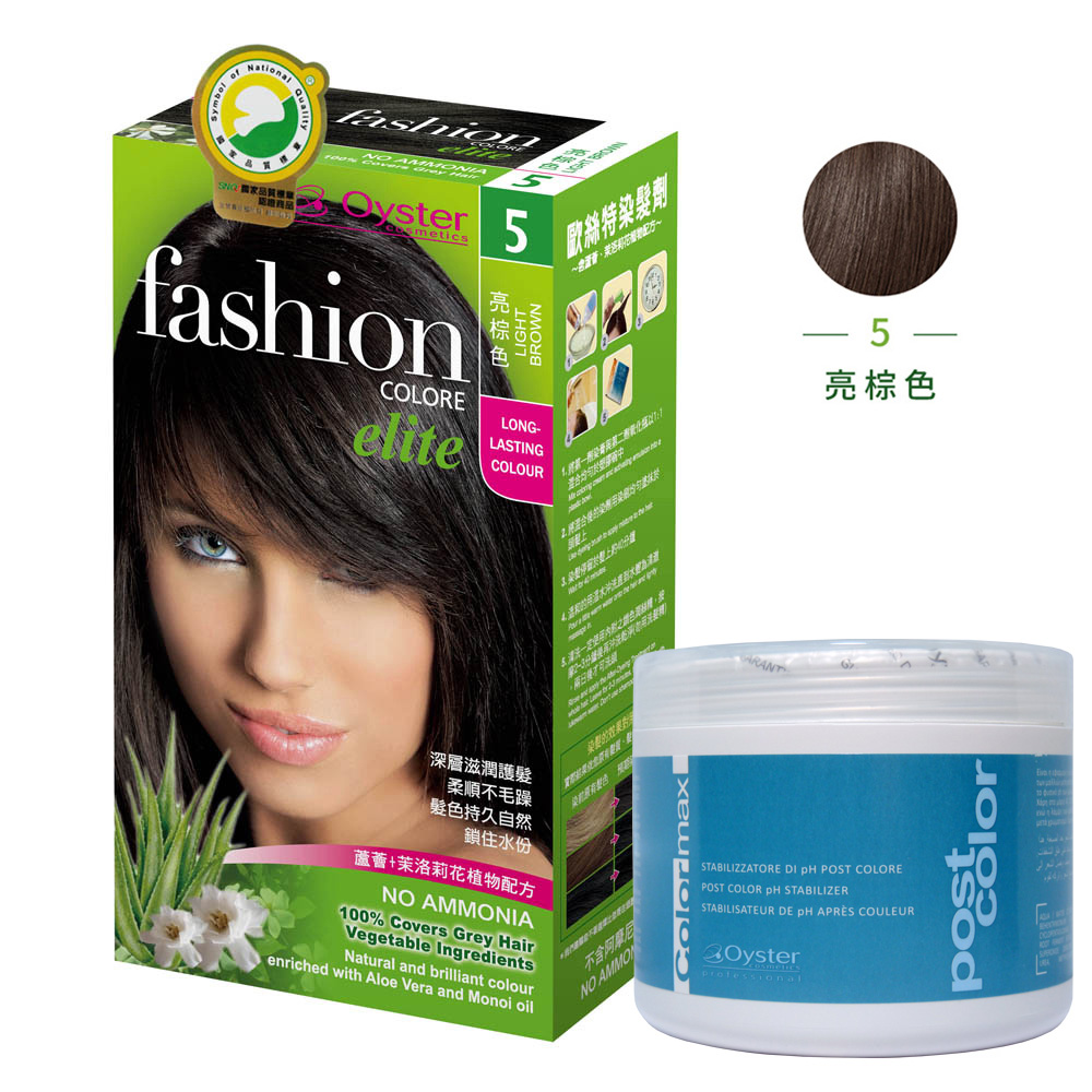 Oyster 歐絲特 Elite染髮劑SNQ品質認証染髮+護髮打造完美效果x2盒5號亮黑+護髮霜x1瓶