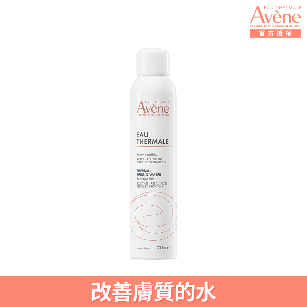 Avene 雅漾 官方直營舒護活泉水-300ml