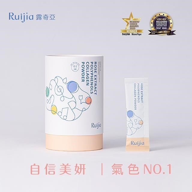【Ruijia露奇亞】玫瑰萃取膠原蛋白粉 (30包/罐)