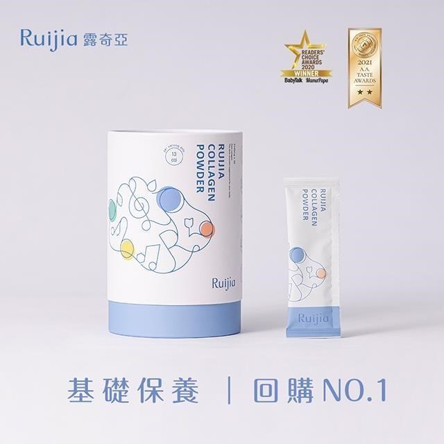 【Ruijia露奇亞】優質純淨膠原蛋白粉 (30包/罐)