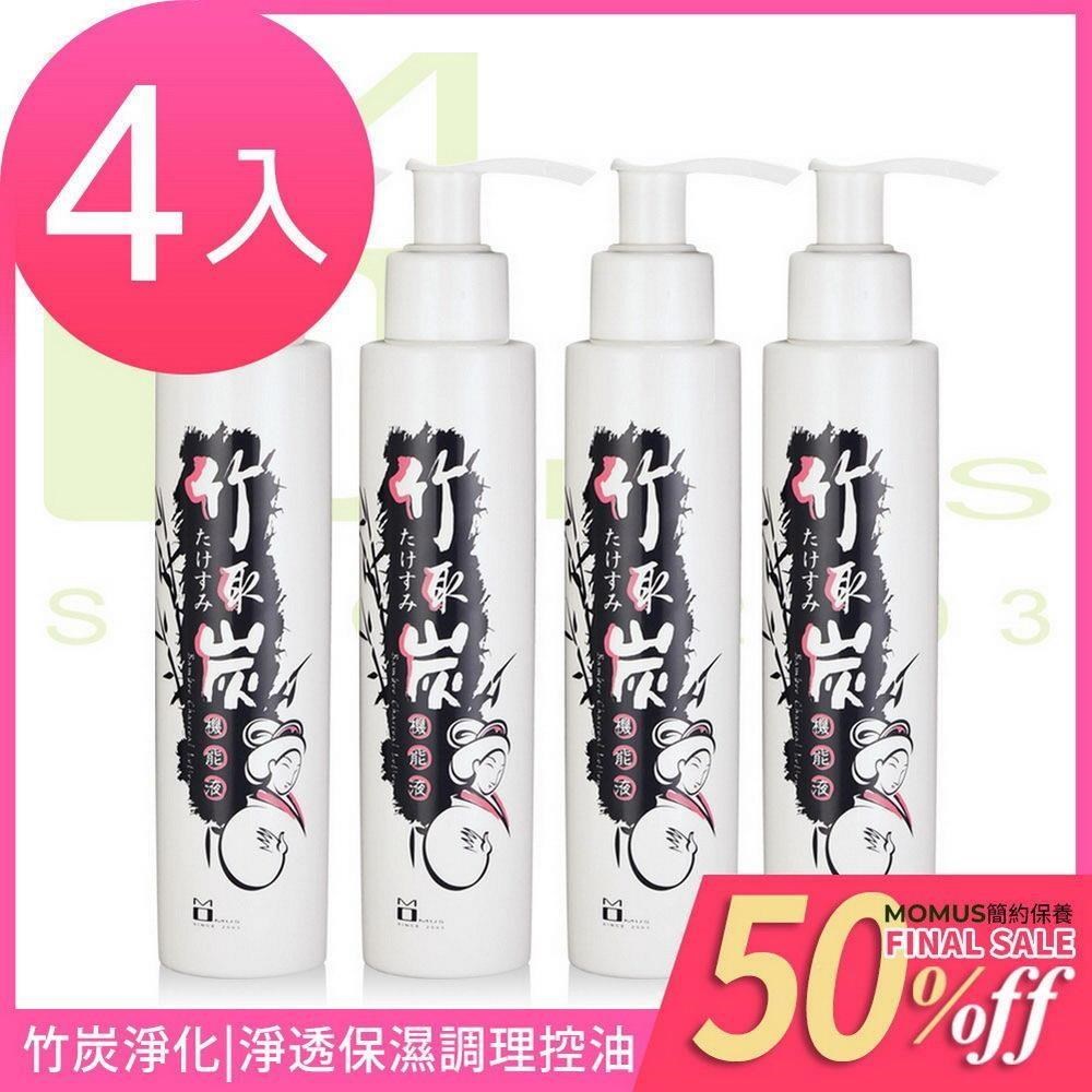 MOMUS 竹取炭機能液 140ml ( 4入 )
