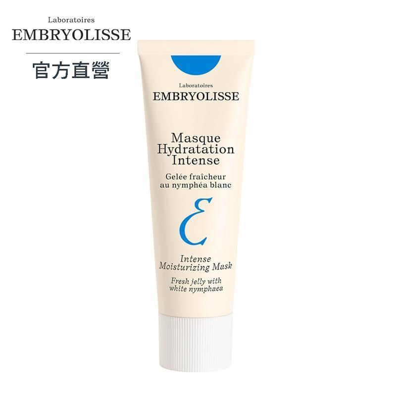 Embryolisse 恩倍思 【南紡購物中心】 保濕超補水面膜 50ml全新包裝