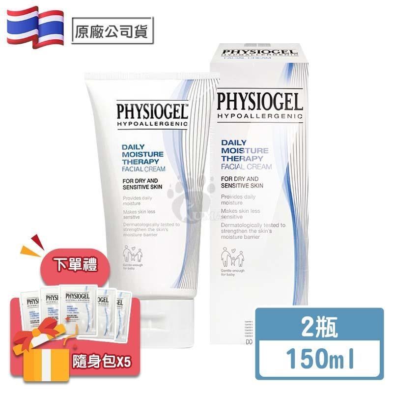 PHYSIOGEL 潔美淨 (贈隨身包x5包) 層脂質保濕乳霜 X2瓶(150ml/瓶)