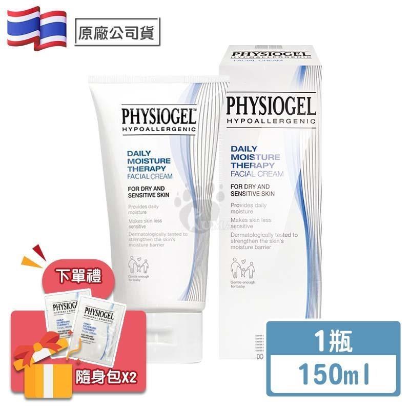 PHYSIOGEL 潔美淨 (贈隨身包x2包) 層脂質保濕乳霜150ml