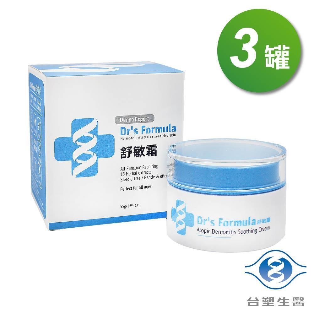 Dr's Formula 台塑生醫 【南紡購物中心】 舒敏霜 55g X 3罐