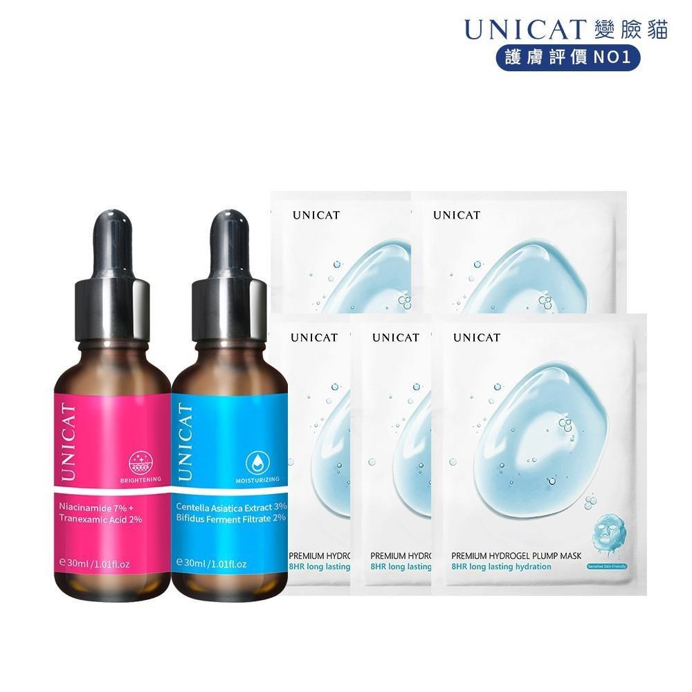 UNICAT 變臉貓 比菲德保濕原液+菸鹼胺亮白原液送 極致8HR保水果凍面膜5片