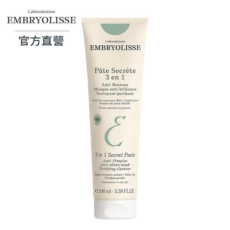 Embryolisse 恩倍思 3合1淨化肌蜜乳 100ml