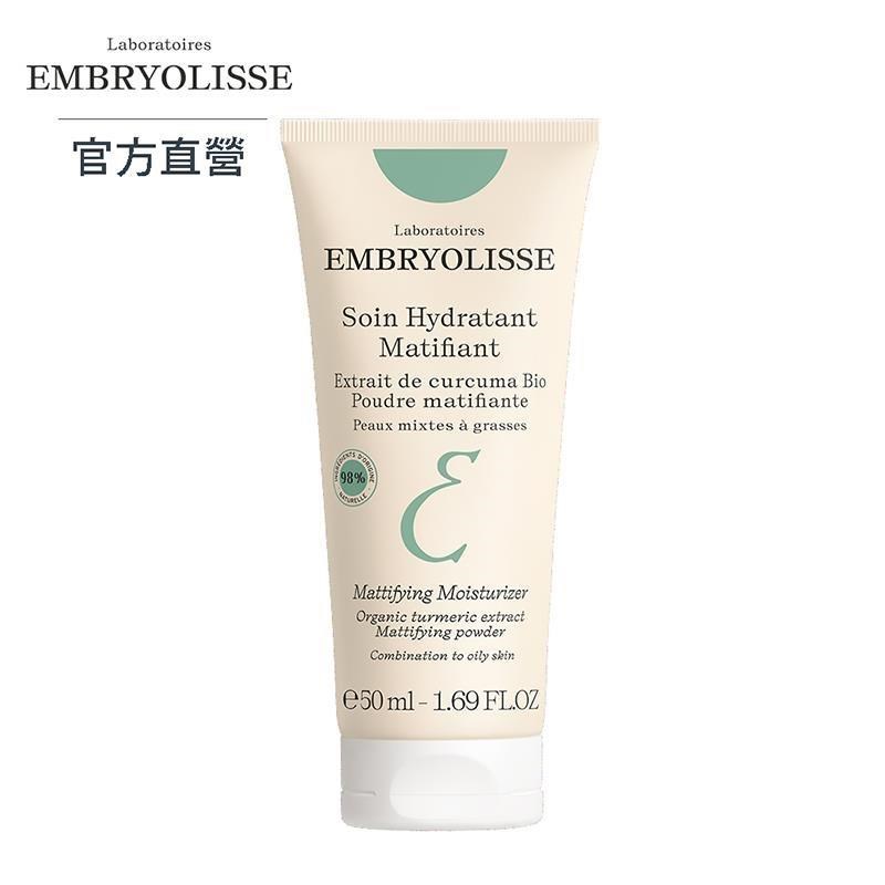 Embryolisse 恩倍思 【南紡購物中心】 平衡淨荳控油保濕乳 50ml