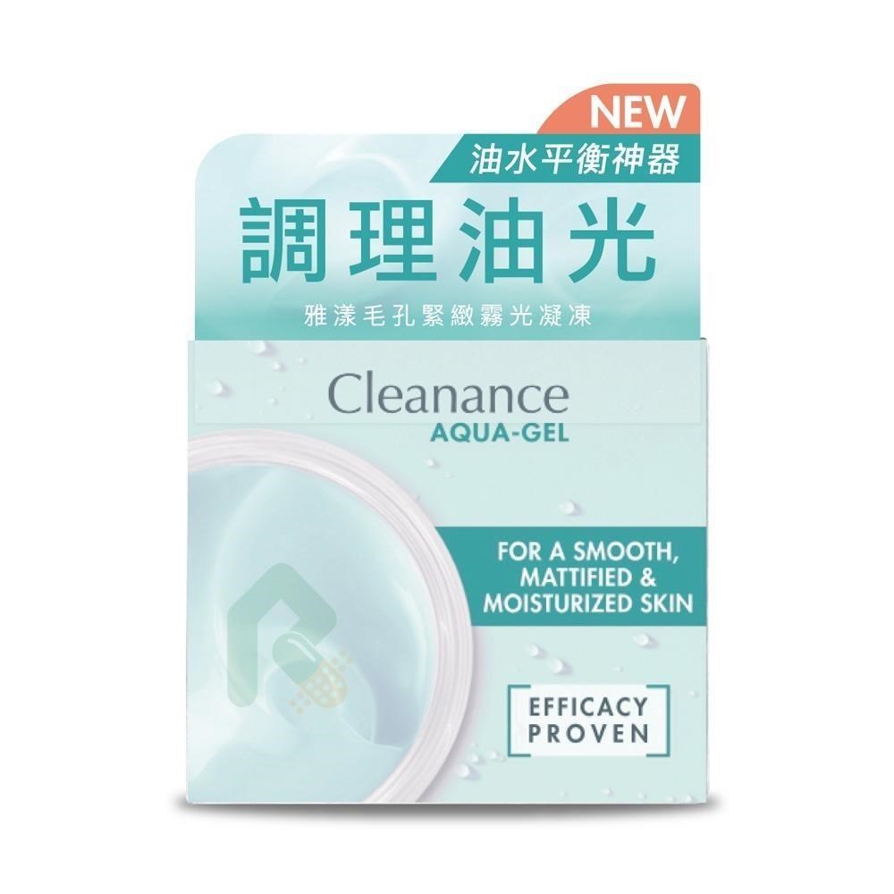 【雅漾】毛孔緊緻霧光凝凍 50ml