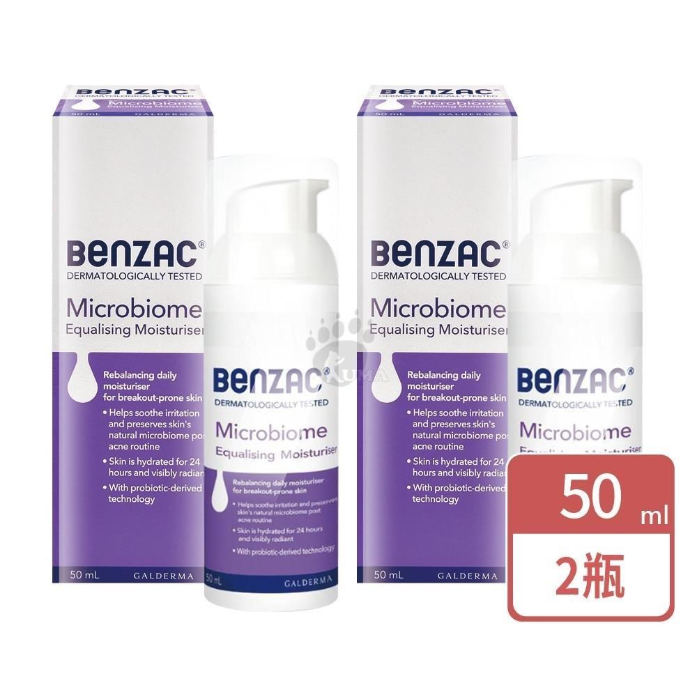 Cetaphil 舒特膚 Benzac倍克荳 益菌修護乳 X2(50ml/瓶)-乳液/敏感肌也適用