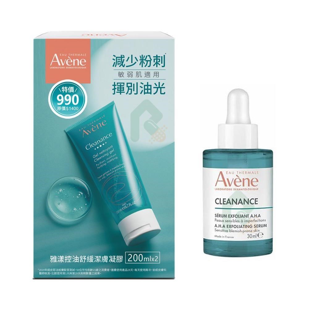【雅漾】控油舒緩潔膚凝膠200ml2入組+極效多重酸煥膚精萃30ml
