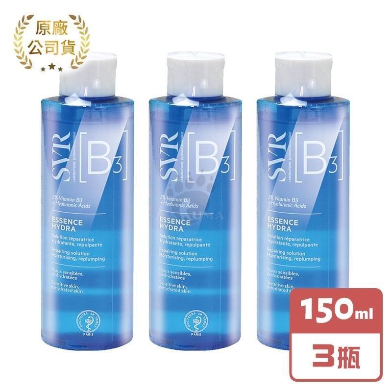 SVR 詩芙雅 [B3]鎖水保濕能量水 150ml/瓶 (3瓶)