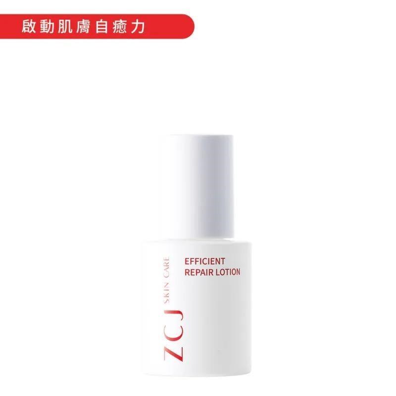 【朕川姬ZHEN CHUAN JI】 外泌體凝霜50ML