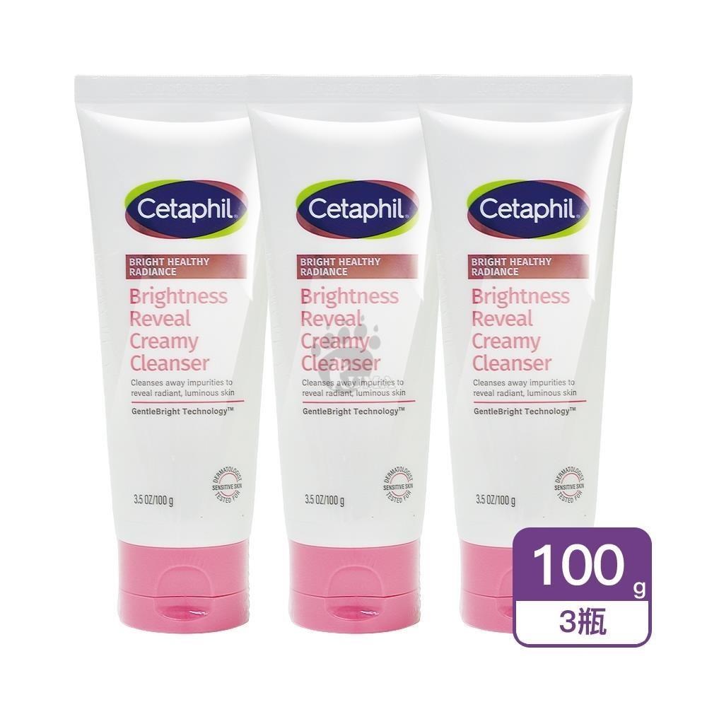 Cetaphil 舒特膚 BHR淨白無瑕潔面乳 X3瓶(100g/瓶)-洗面乳
