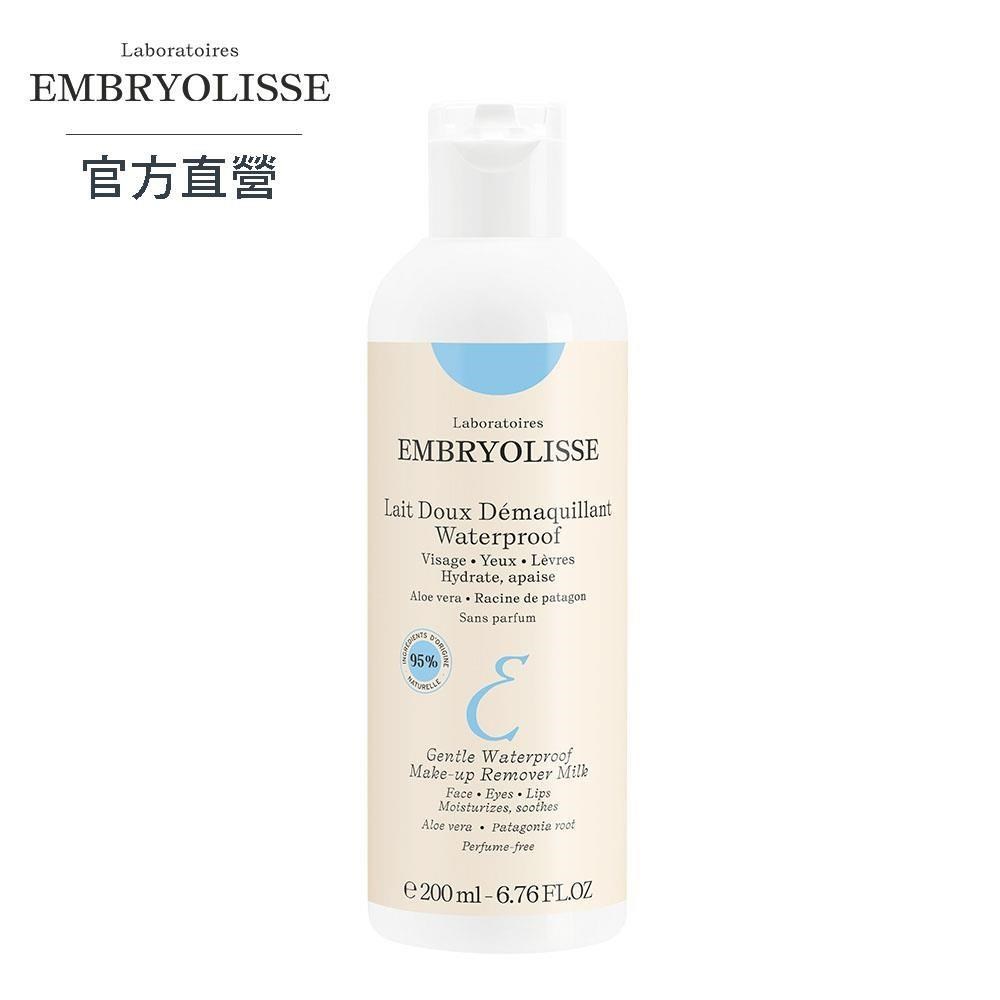 Embryolisse 恩倍思 【南紡購物中心】 淨顏舒緩保濕卸妝乳 200ml全新包裝