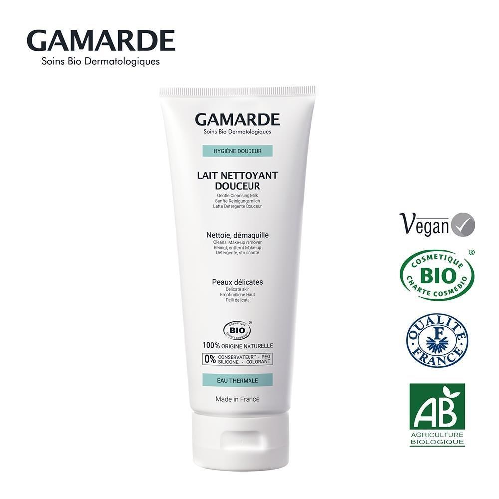 GamARde 法國珂瑪德 溫和清潔卸妝乳 200g