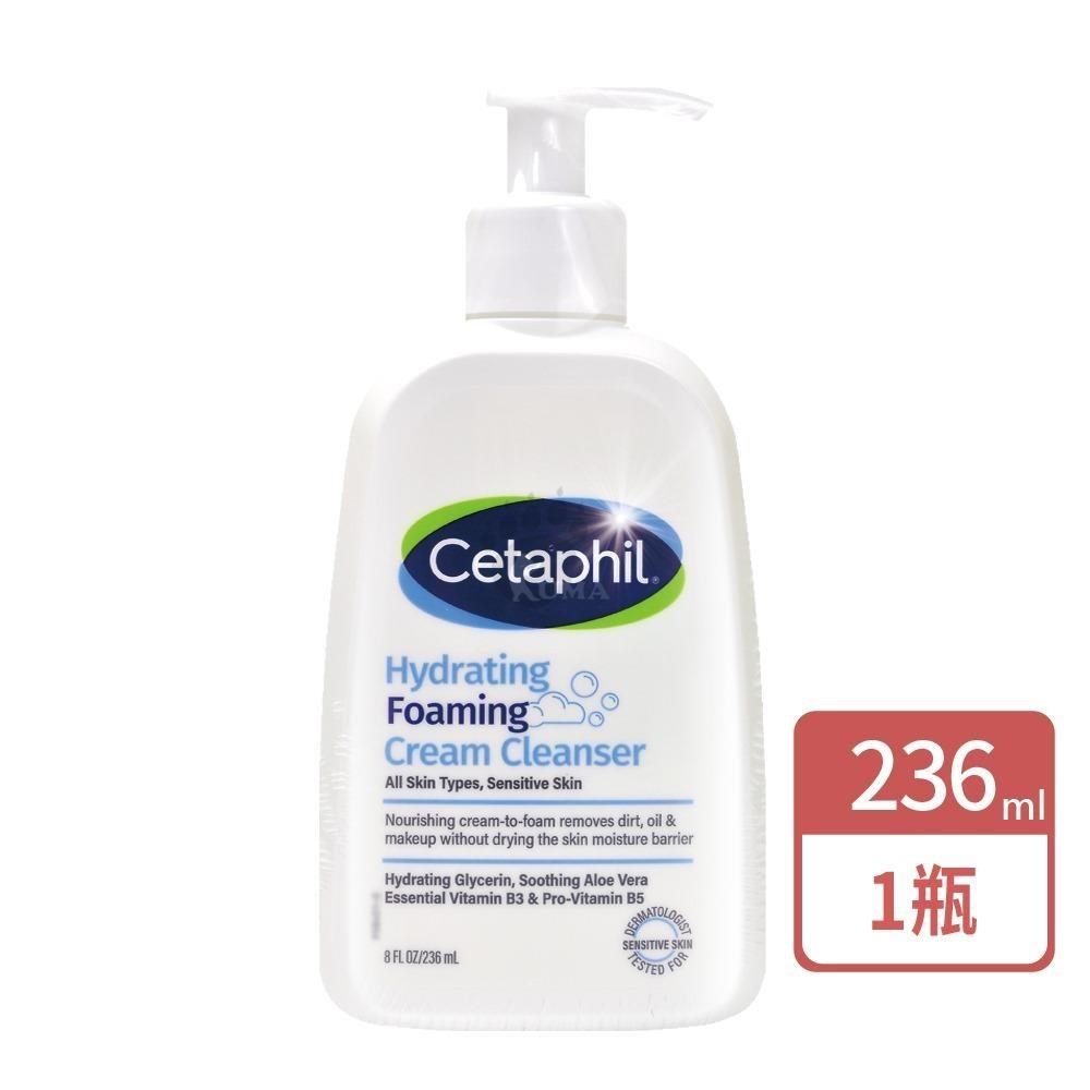 Cetaphil 舒特膚 全效泡泡潔膚乳(236ml/瓶)-洗卸2合1/卸妝乳/洗面乳