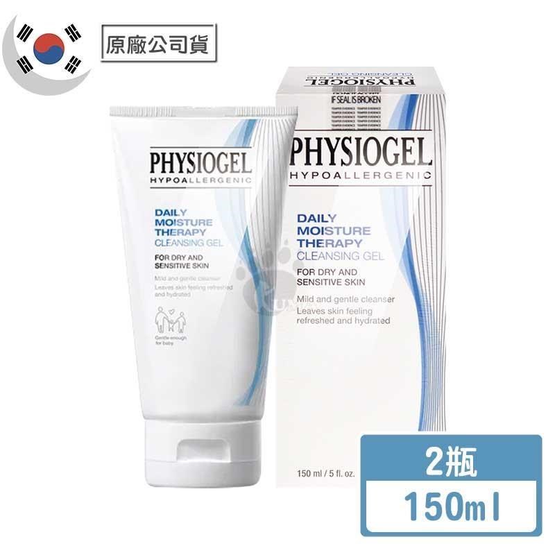PHYSIOGEL 潔美淨 層脂質潔淨泡泡凝露 X2瓶(150ml/瓶)