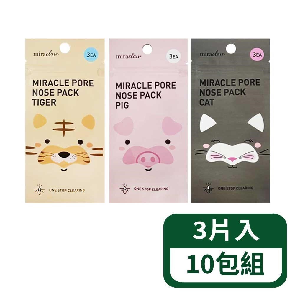 黑頭粉刺鼻貼3片入-10包組（其他規格）
