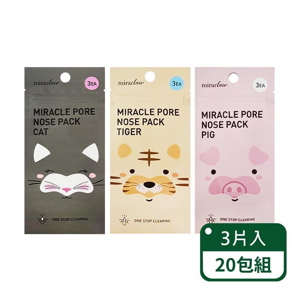黑頭粉刺鼻貼3片入-20包組