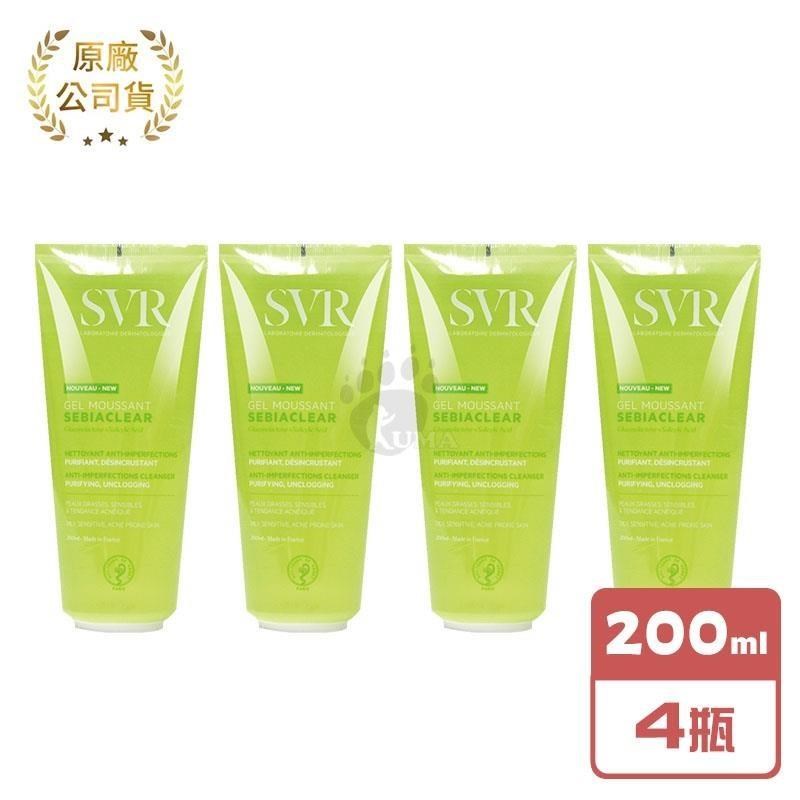 SVR 詩芙雅 青春控油潔膚凝膠 200ml (4瓶)