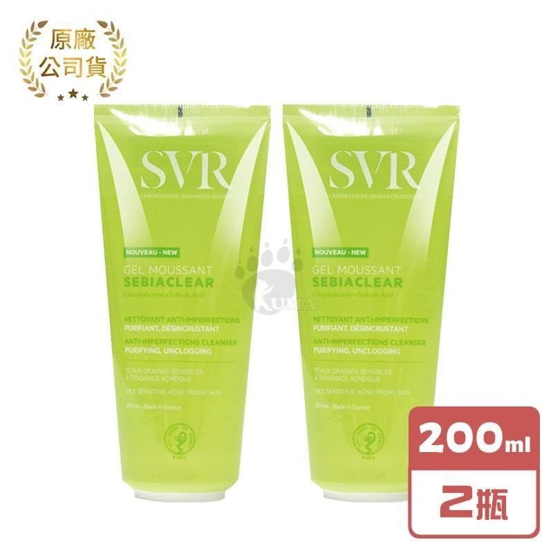 SVR 詩芙雅 青春控油潔膚凝膠 200ml (2瓶)