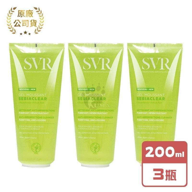 SVR 詩芙雅 青春控油潔膚凝膠 200ml (3瓶)