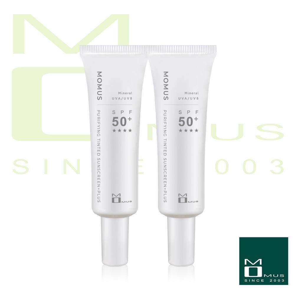 MOMUS 舒敏潤色防曬乳 30ml  ( 2入 ) SPF50+