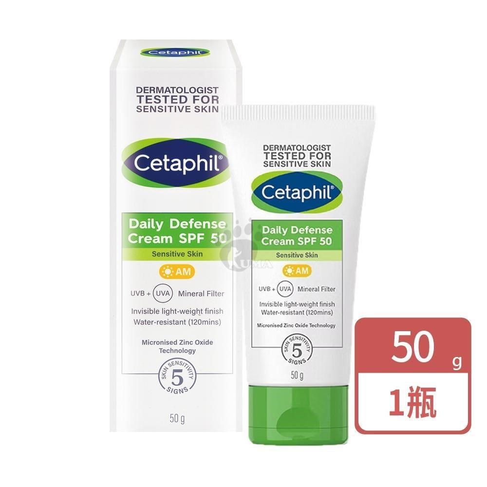 Cetaphil 舒特膚 輕透物理低敏防曬霜SPF50 (50g/瓶)-清爽物理防曬/海洋友善
