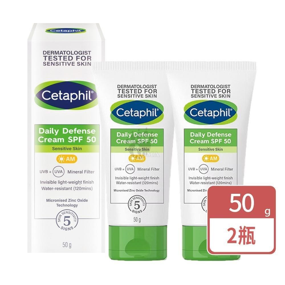 Cetaphil 舒特膚 輕透物理低敏防曬霜SPF50 (50gX2瓶)-清爽物理防曬/海洋友善