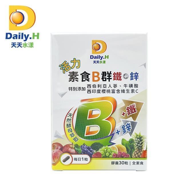 活力素食B群鐵+鋅30粒/盒x3盒__到期日:2026/09/13