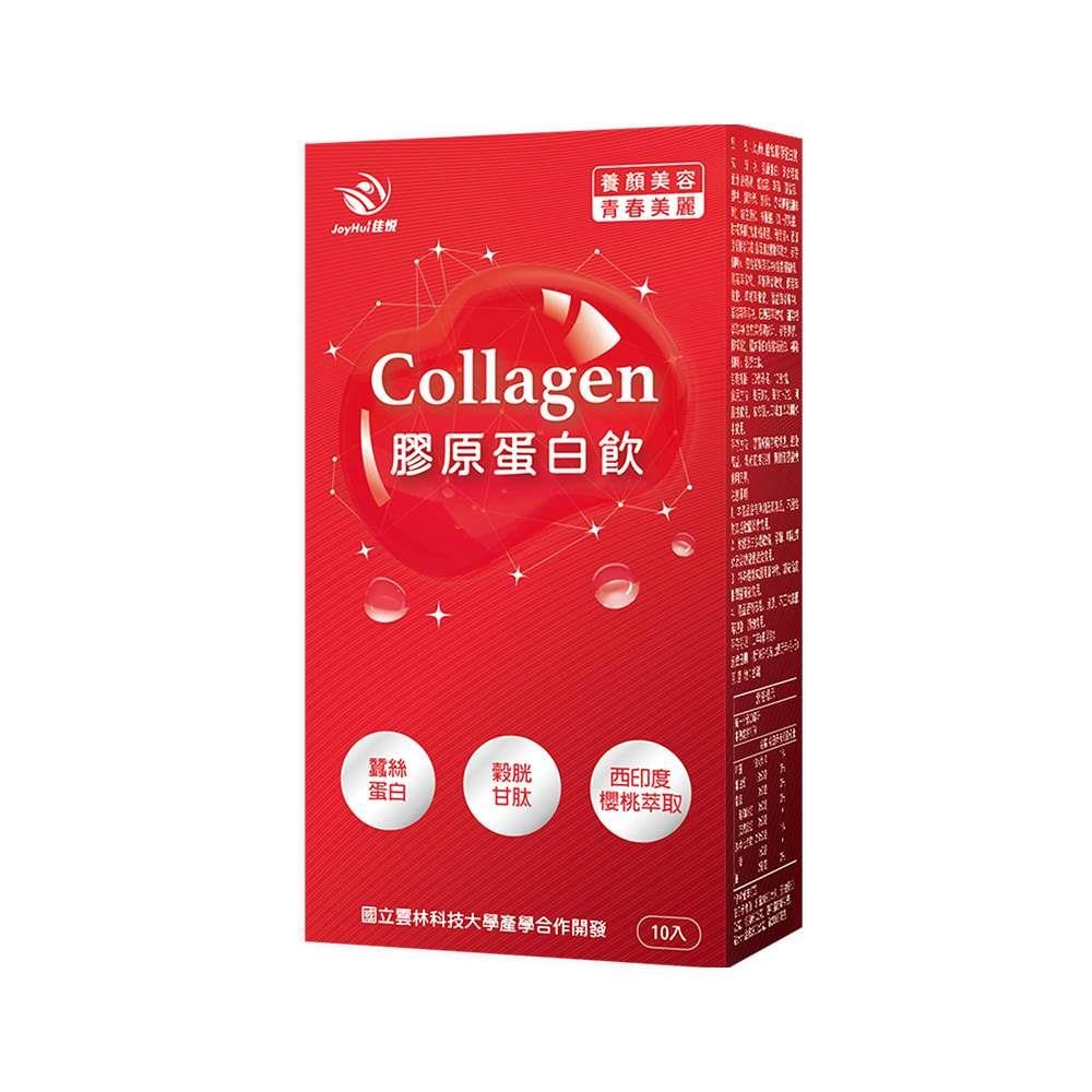 glutathione mannings JoyHui 健康進行式膠原蛋白飲一盒(韓國膠原蛋白+日本穀胱甘肽+蠶絲蛋白)10入- PChome 24h購物 Price of glutathione in Pakistan