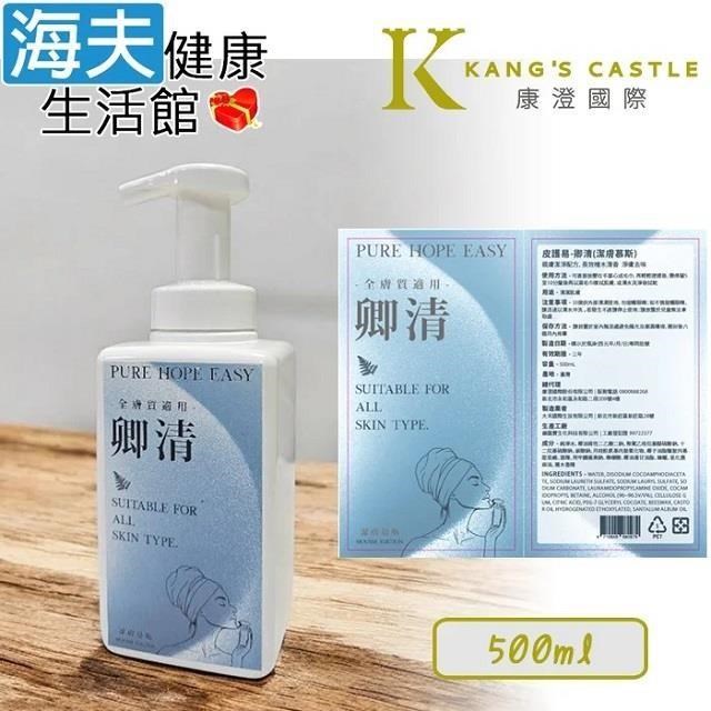 海夫健康生活館 皮護易-卿清 潔膚慕斯 長效檜木清香 全膚質適用(500ml*3入)