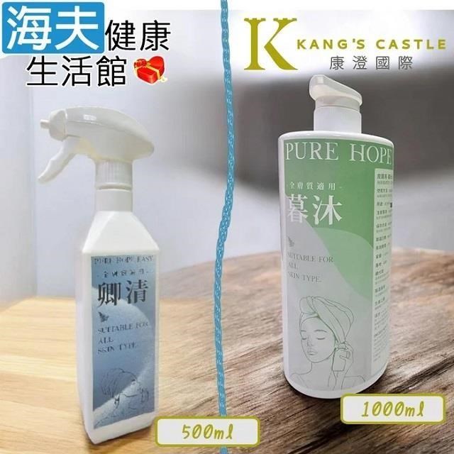 海夫健康生活館 皮護易-暮沐 沐浴乳+卿清 潔膚液 長效檜木清香 全膚質適用(1000ml+500ml)