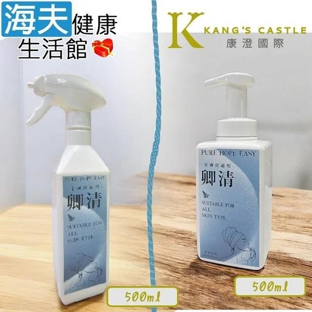海夫健康生活館 皮護易-卿清 潔膚慕斯+卿清 潔膚液 長效檜木清香 全膚質適用(500ml+500ml)