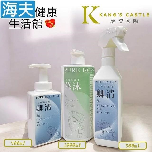 海夫健康生活館 皮護易-暮沐 沐浴乳+卿清 潔膚慕斯+潔膚液 長效檜木清香 全膚質適用