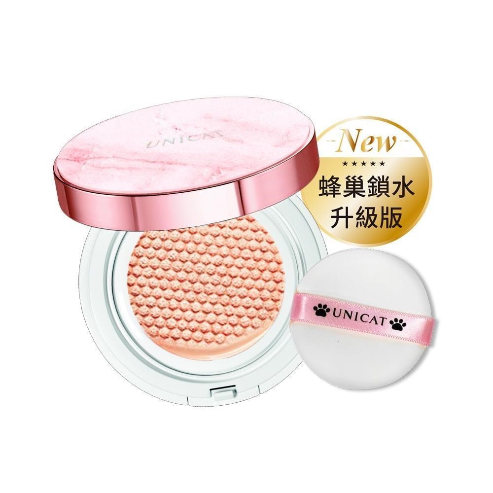UNICAT 變臉貓 8hr防曬不脫妝 3D蜂巢 光彩保濕氣墊粉餅 13g 防曬氣墊粉餅