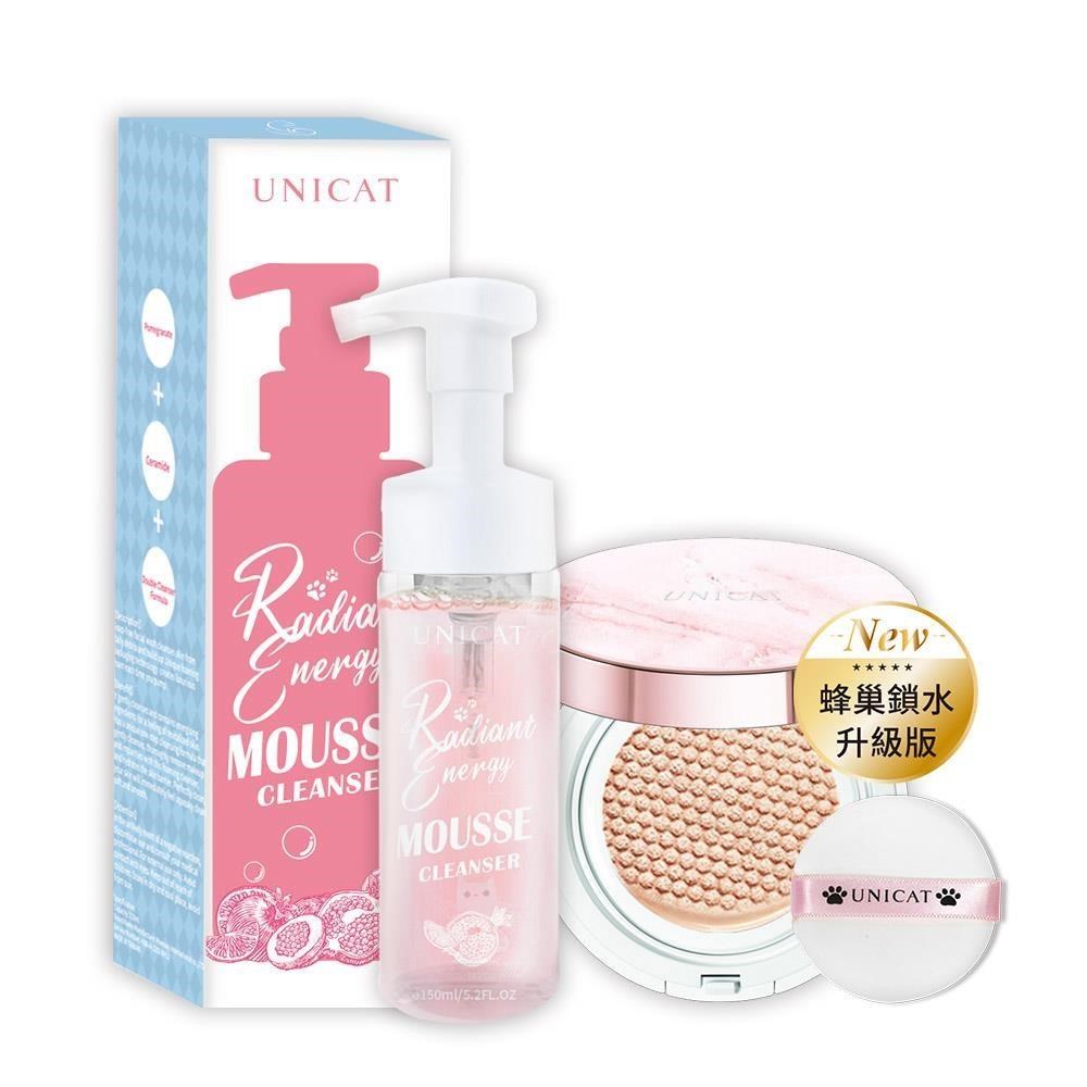 UNICAT 變臉貓 出清良品 防曬持妝 3D蜂巢升級 氣墊粉餅13G+全效舒緩紅石榴卸洗泡泡慕斯150ml