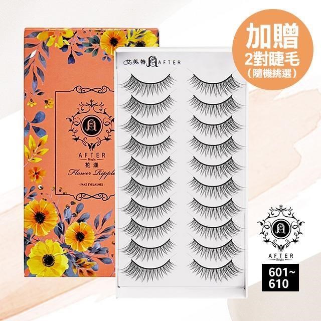 魅力電眼假睫毛10對入一盒601~610(多款供選)加贈2對睫毛(隨機挑選)