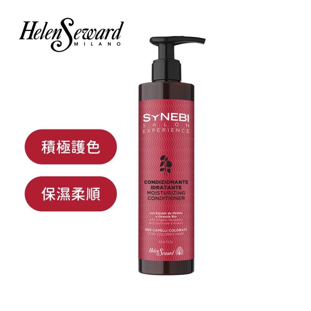 【HELEN SEWARD】 森比系列 保濕護色素 300ml